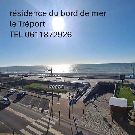 Residence Du Bord De Mer 9 Appartements Avec Une Vraie Vue Mer Le Tréport Екстериор снимка